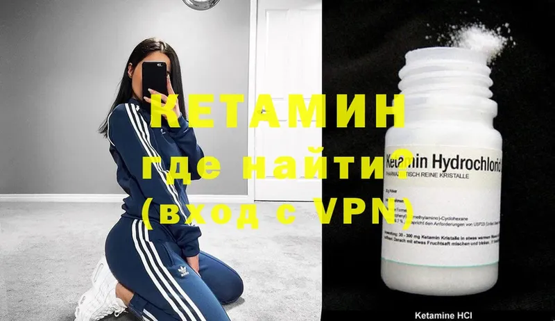 мориарти Telegram  Дегтярск  КЕТАМИН ketamine  где найти   MEGA вход 